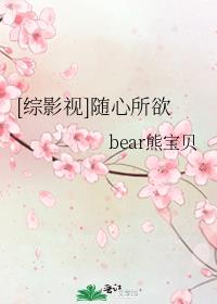 [综影视]随心所欲